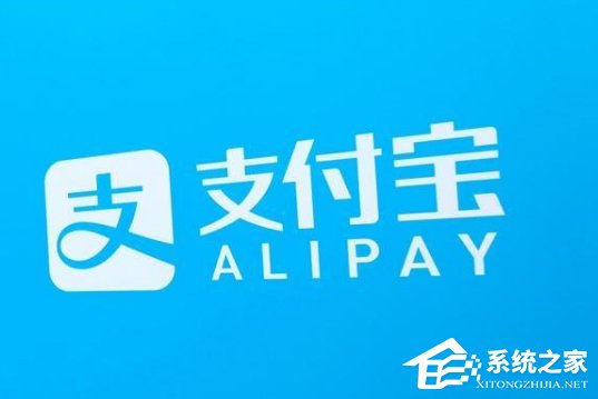 支付寶如何刷臉申報個稅 支付寶12萬個稅刷臉申報過程詳解