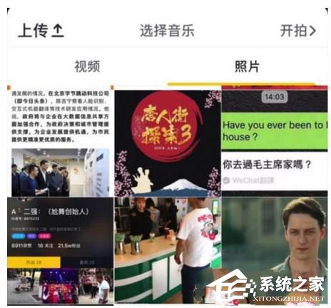 抖音圖文消息如何發 抖音發圖文消息方法詳解