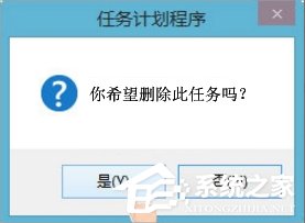 Win8搜狗輸入法如何禁用自動升級PinyinUp.exe?