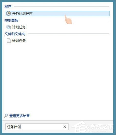 Win8搜狗輸入法如何禁用自動升級PinyinUp.exe?