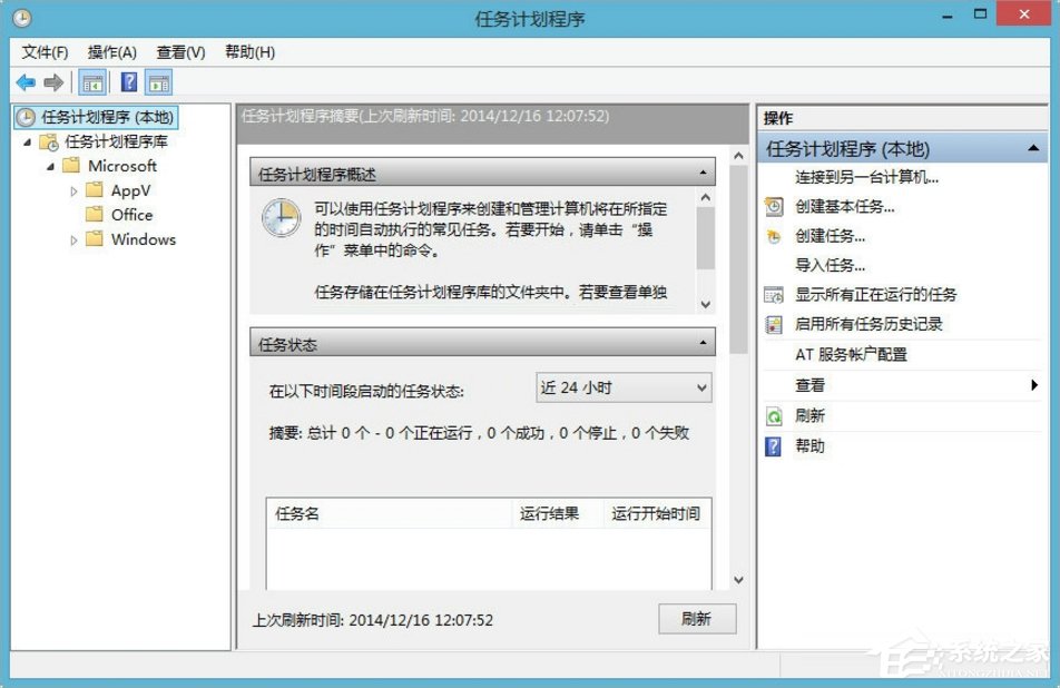 Win8搜狗輸入法如何禁用自動升級PinyinUp.exe?