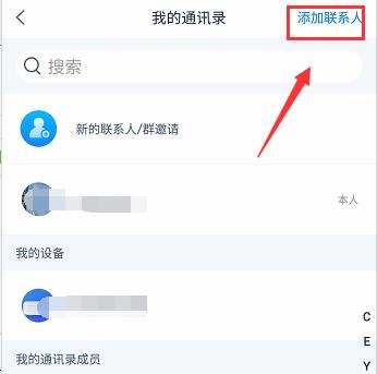 天貓精靈in糖怎么打電話