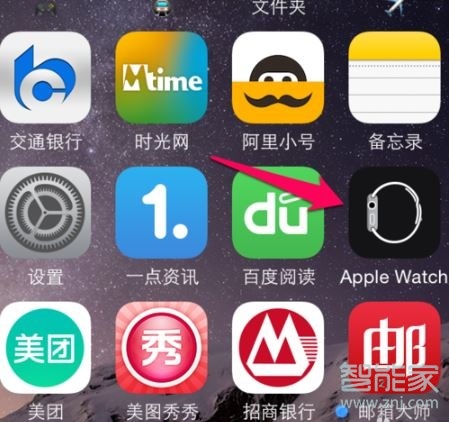 iwatch3怎么下載微信