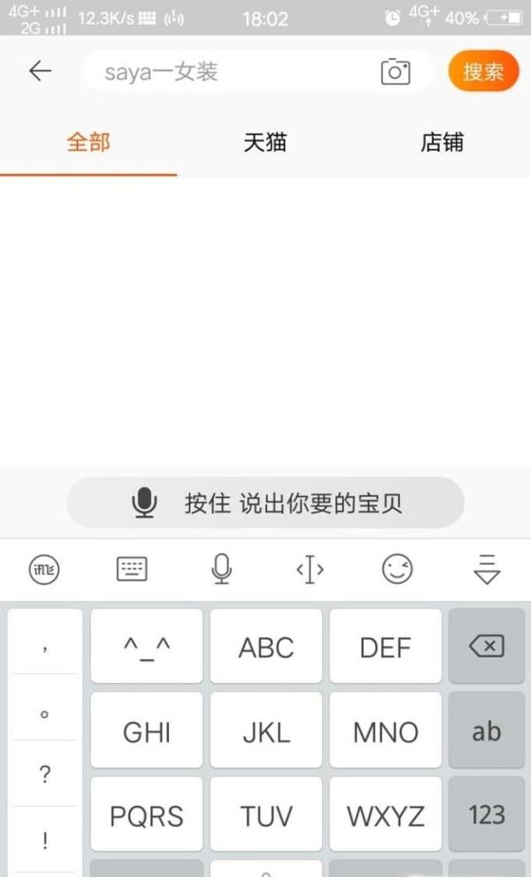 如何在淘寶上買東西？買到的東西在哪可以查看？
