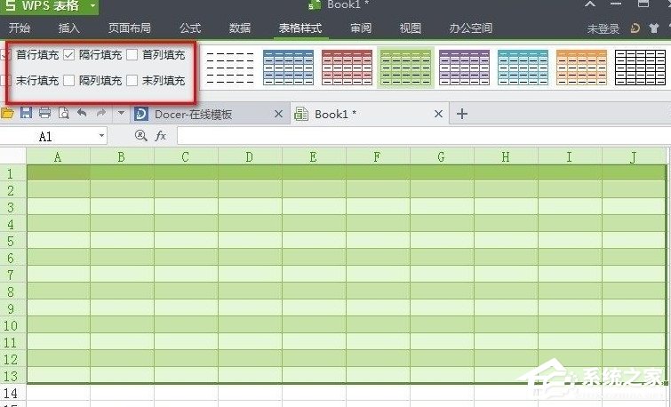 wps表格怎么設置底紋 wps單元格設置底紋的方法