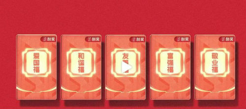 支付寶螞蟻森林澆水每天可獲得多少張福卡 福卡數量有限嗎