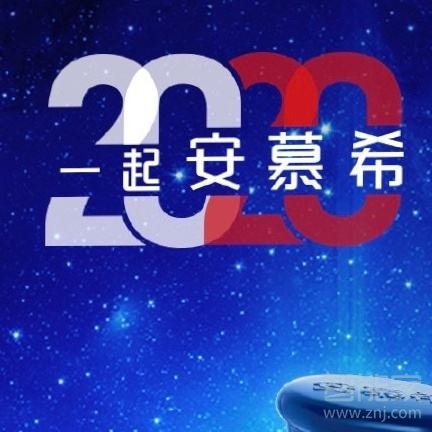 支付寶2020集五福有額外的方法嗎