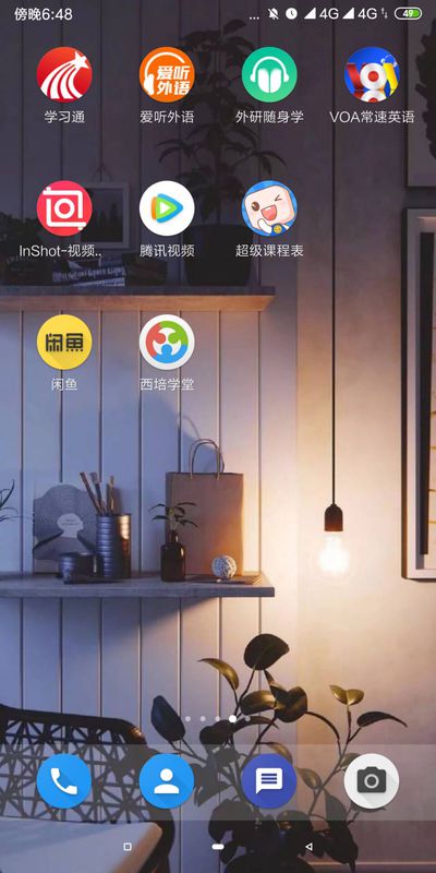 閑魚(yú)拉黑對(duì)方知道嗎