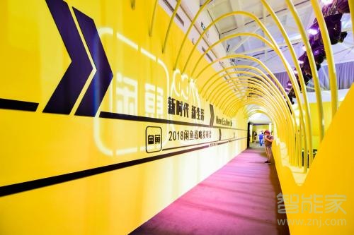 閑魚賣家保障服務怎么開通