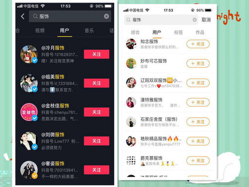快手藍(lán)v認(rèn)證有什么用
