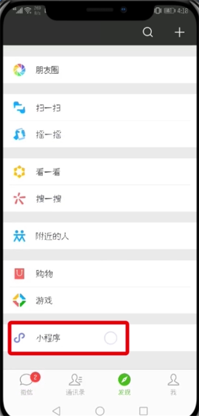 抖音評論發(fā)豎排文字的詳細教程
