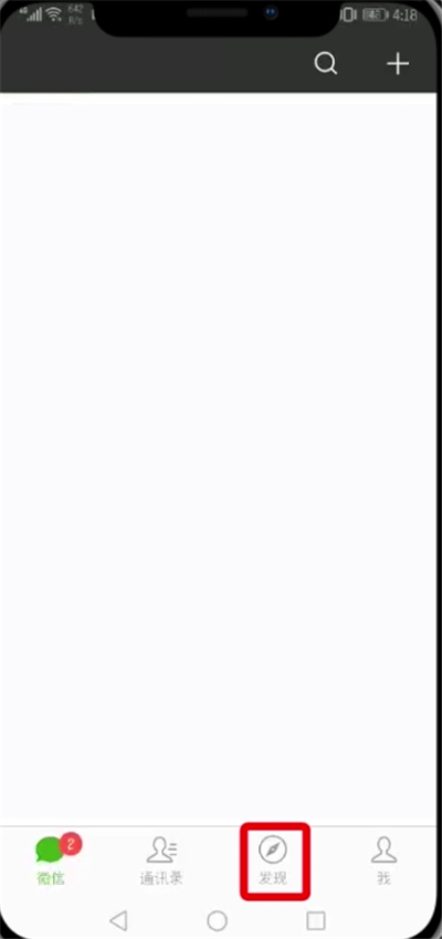 抖音評論發(fā)豎排文字的詳細教程