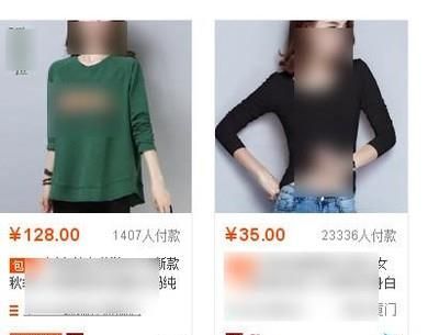 在網上淘寶里怎么買衣服?
