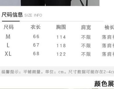 在網上淘寶里怎么買衣服?