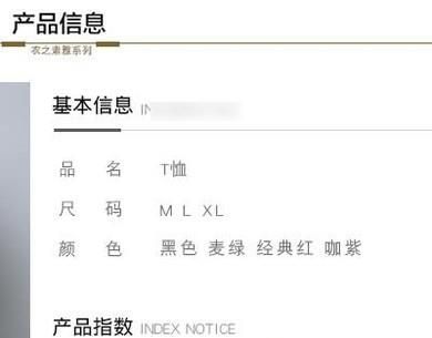 在網上淘寶里怎么買衣服?