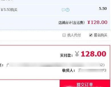 在網上淘寶里怎么買衣服?