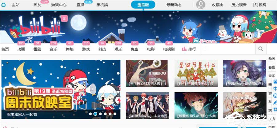 嗶哩嗶哩邀請碼怎么獲得？