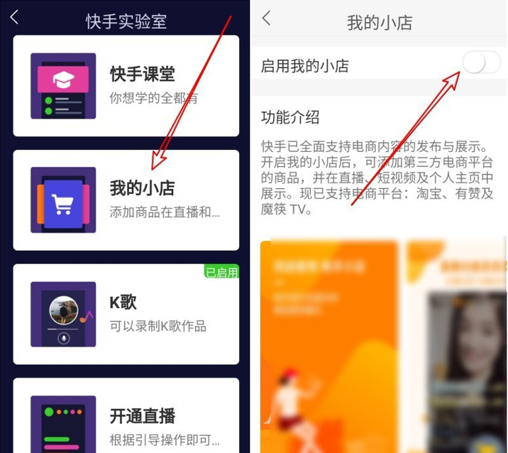 快手小店備案編號怎么填寫