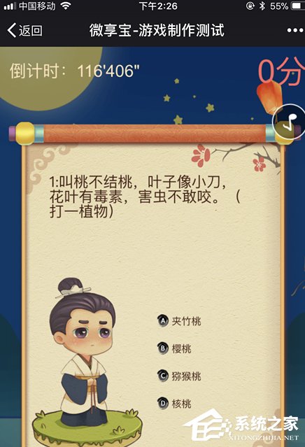 微信公眾號猜燈謎活動如何制作?