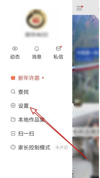 快手小店備案編號怎么填寫