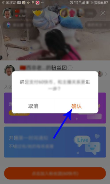 快手可以加入幾個粉絲團