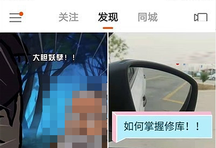 快手pk怎么關掉對方