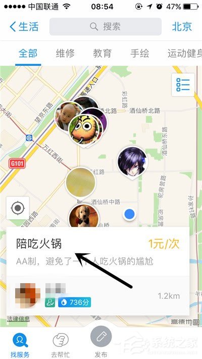 支付寶到位是什么？支付寶到位怎么用？
