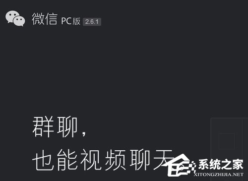 微信聊天記錄怎么恢復?微信聊天記錄誤刪怎么辦