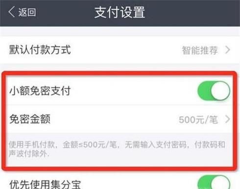 淘寶限時搶購技巧