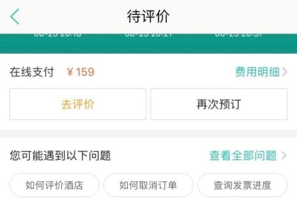 美團(tuán)外賣怎么開發(fā)票