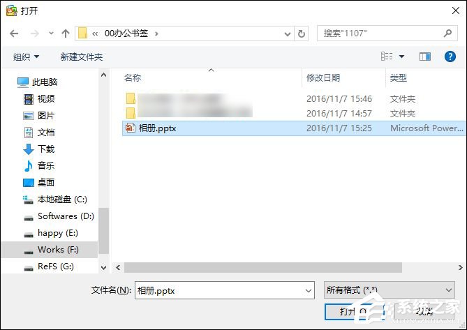 如何使用FILEminimizer Office壓縮Word、Excel、PPT等文檔大小?