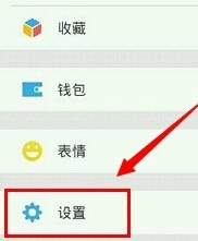 微信怎么不綁定手機號