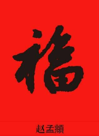 2018支付寶五福活動最大紅包是多少？2018支付寶五福活動開獎時間