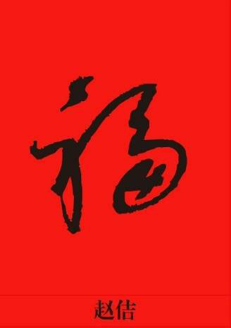 2018支付寶五福活動最大紅包是多少？2018支付寶五福活動開獎時間