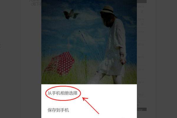 微信頭像能限制人看嗎