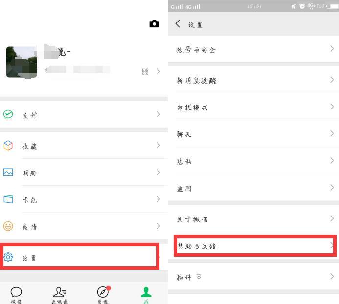 微信圖片被清理了怎么恢復(fù)