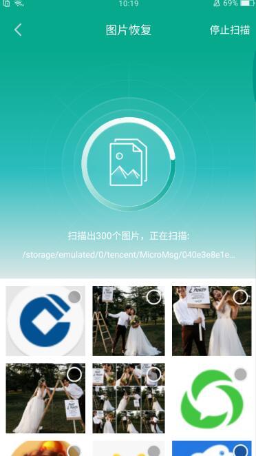 微信圖片被清理了怎么恢復(fù)