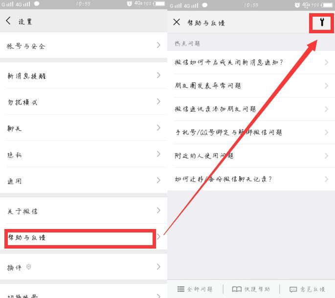 微信圖片被清理了怎么恢復(fù)