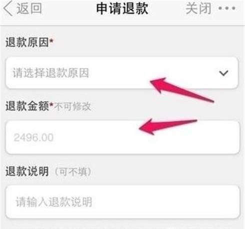 在淘寶購物受騙，如何維權？