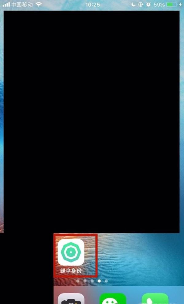 支付寶的寶令動(dòng)態(tài)口令怎么獲取