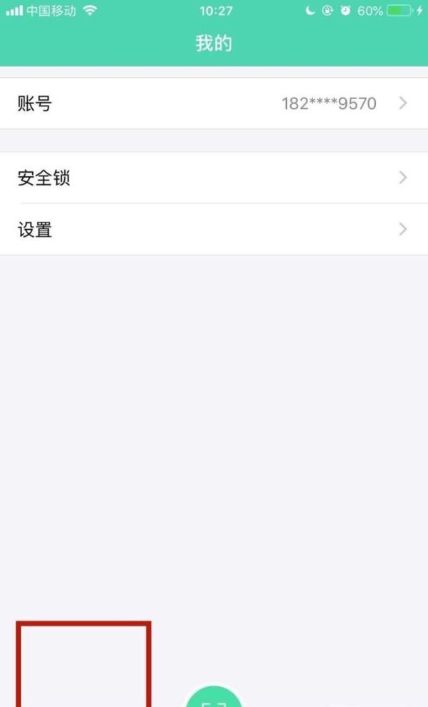 支付寶的寶令動(dòng)態(tài)口令怎么獲取