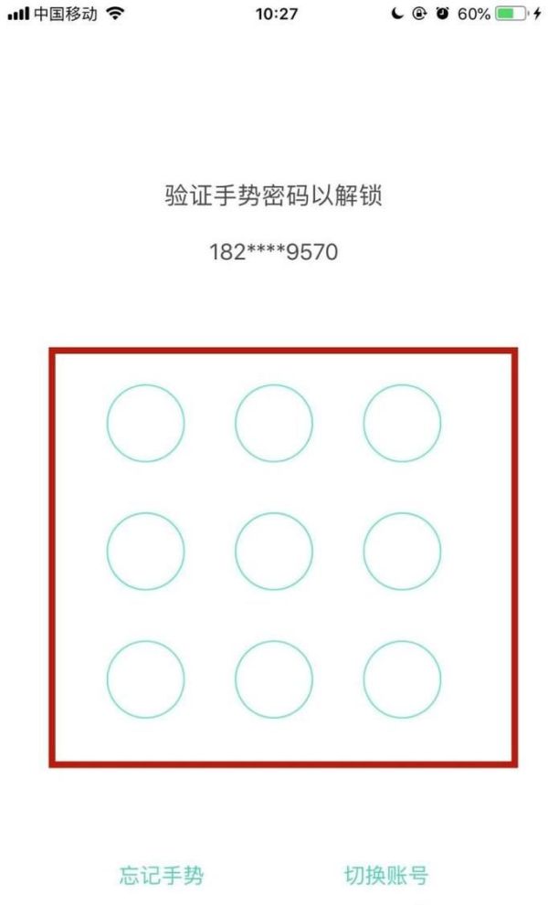 支付寶的寶令動(dòng)態(tài)口令怎么獲取