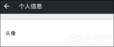 抖音怎么設(shè)置透明頭像?抖音頭像如何變成透明?
