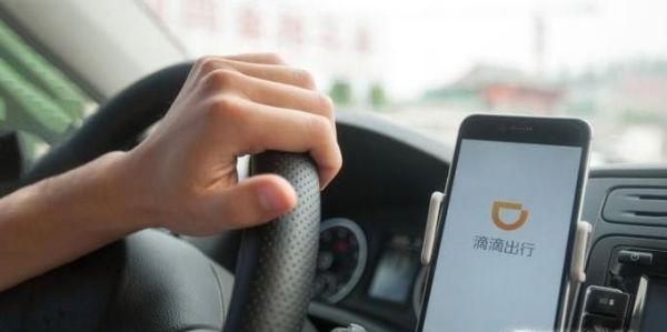 滴滴快車司機入門知識