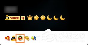 超級QQ紀念版圖標怎么點亮?