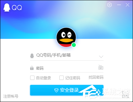 怎么確定QQ被拉黑名單了?QQ單向好友查詢方法