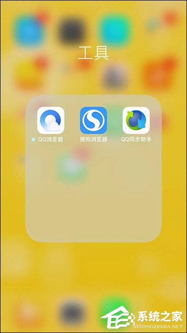 手機(jī)QQ瀏覽器收藏網(wǎng)頁？手機(jī)QQ瀏覽器添加書簽的方法