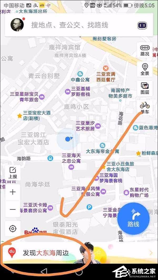 百度地圖怎么使用共享單車？百度地圖查找/解鎖共享單車的方法