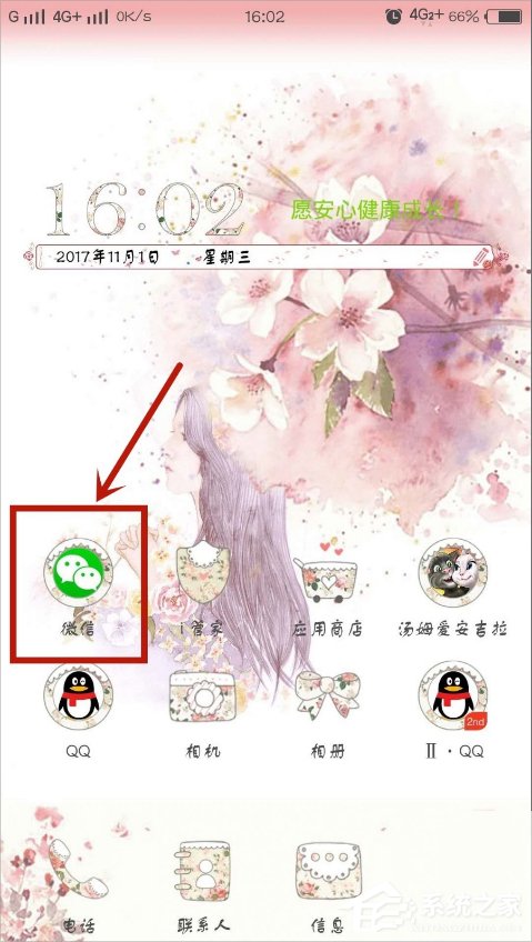 微信口令紅包怎么發(fā)？