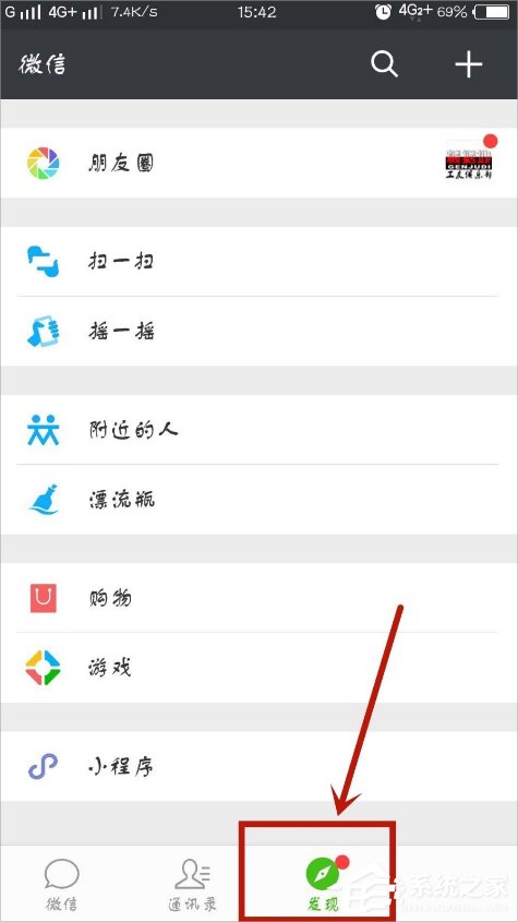 微信口令紅包怎么發(fā)？